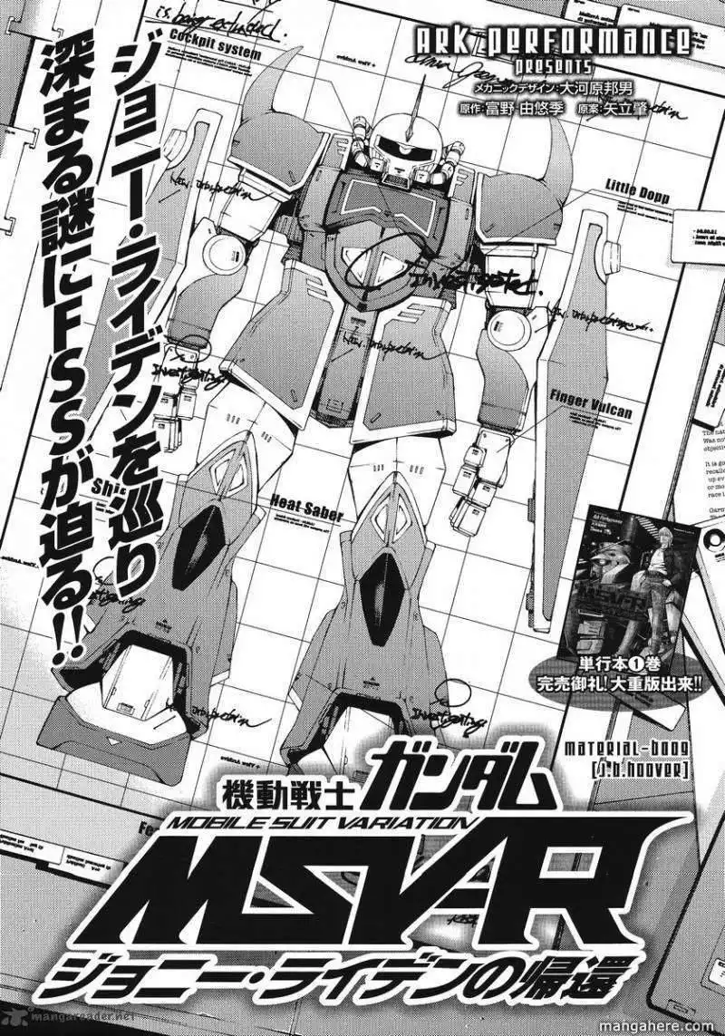 Mobile Suit Gundam MSV-R: Johnny Ridden no Kikan Chapter 9 1